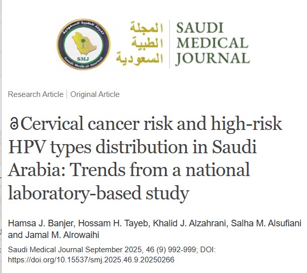 Thrilled to share our contribution with Dr. Hossam Tayeb <a href="/Nanobiotech3/">Dr. Hossam Tayeb</a> at <a href="/CIPM/">CIPM</a>

By uncovering HPV patterns linked to cervical cancer risk, we take a step forward in personalized medicine, guiding prevention &amp; care tailored to our community. 🧬🌍

🔗 url-shortener.me/41LL
#HPV