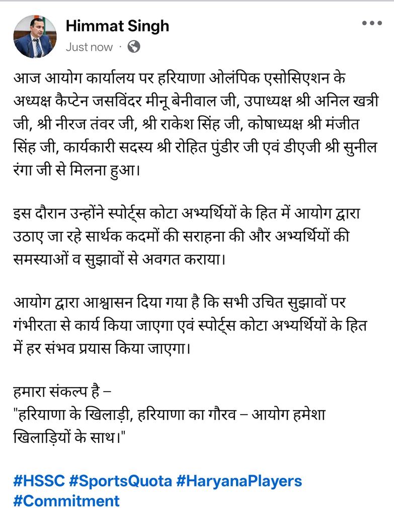 advhimmatsingh's tweet image. आज आयोग कार्यालय पर हरियाणा ओलंपिक एसोसिएशन के अध्यक्ष कैप्टेन जसविंदर मीनू बेनीवाल जी, उपाध्यक्ष श्री अनिल खत्री जी, श्री नीरज तंवर जी, श्री राकेश सिंह जी, कोषाध्यक्ष श्री मंजीत सिंह जी, कार्यकारी सदस्य श्री रोहित पुंडीर जी एवं डीएजी श्री सुनील रंगा जी से मिलना हुआ।