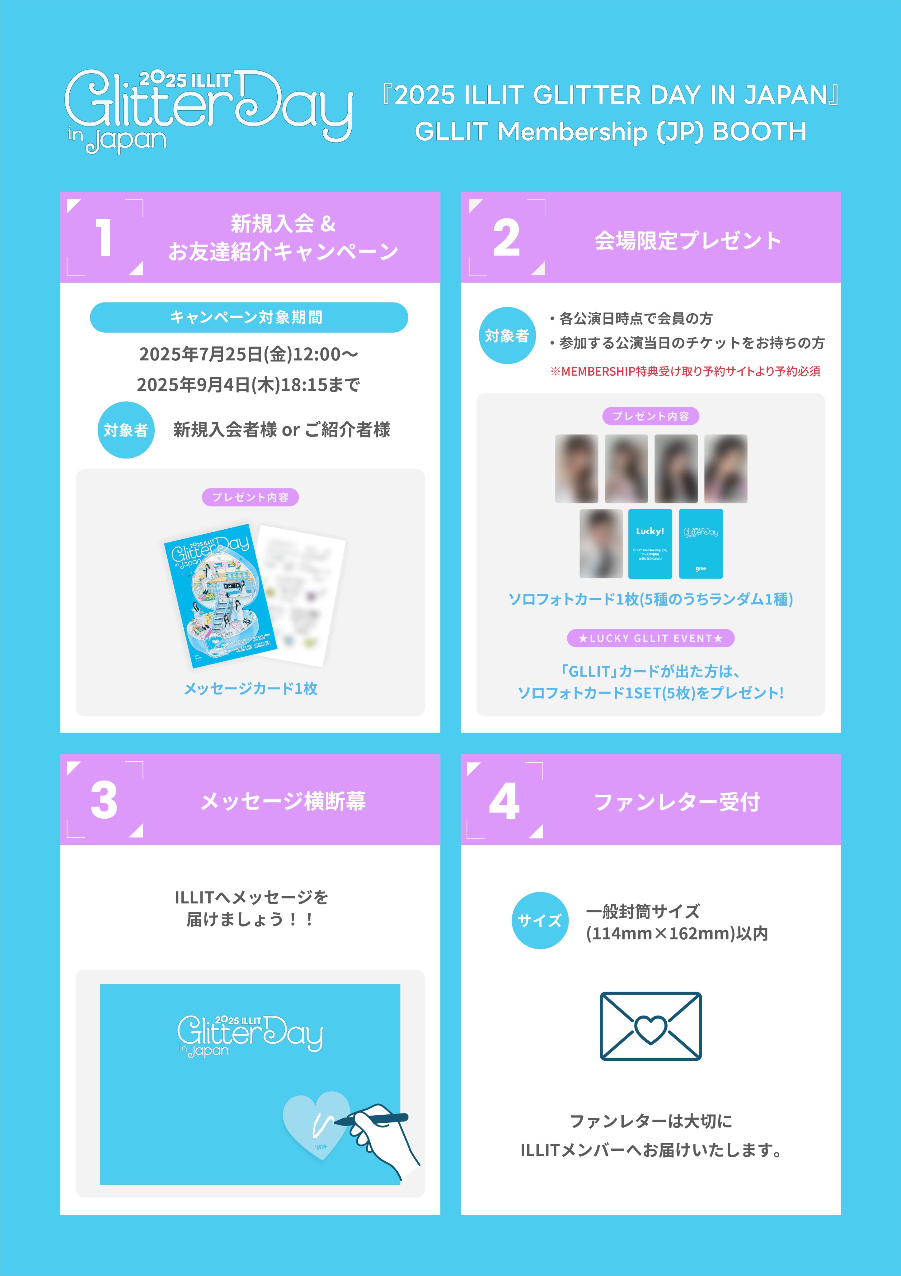 ILLIT Official Japan on X: 