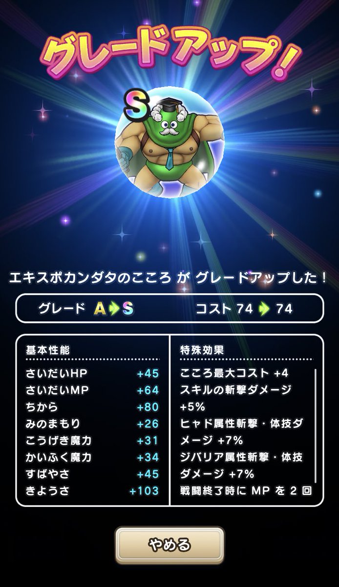 今、某O阪万博は大盛況
の中、こちらの方は少々閑古鳥が鳴いています🦤

147体目でやっと2人目
完成です😮‍💨✌️