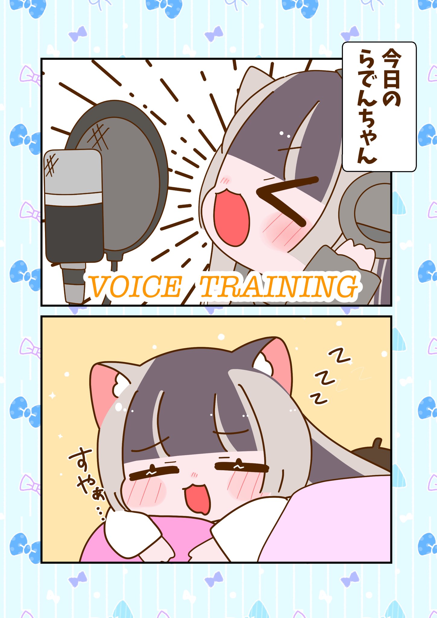 みるく＊* プロフ必読♡ページ ♡ちぽみるく♡ (@milk_tipo) / X