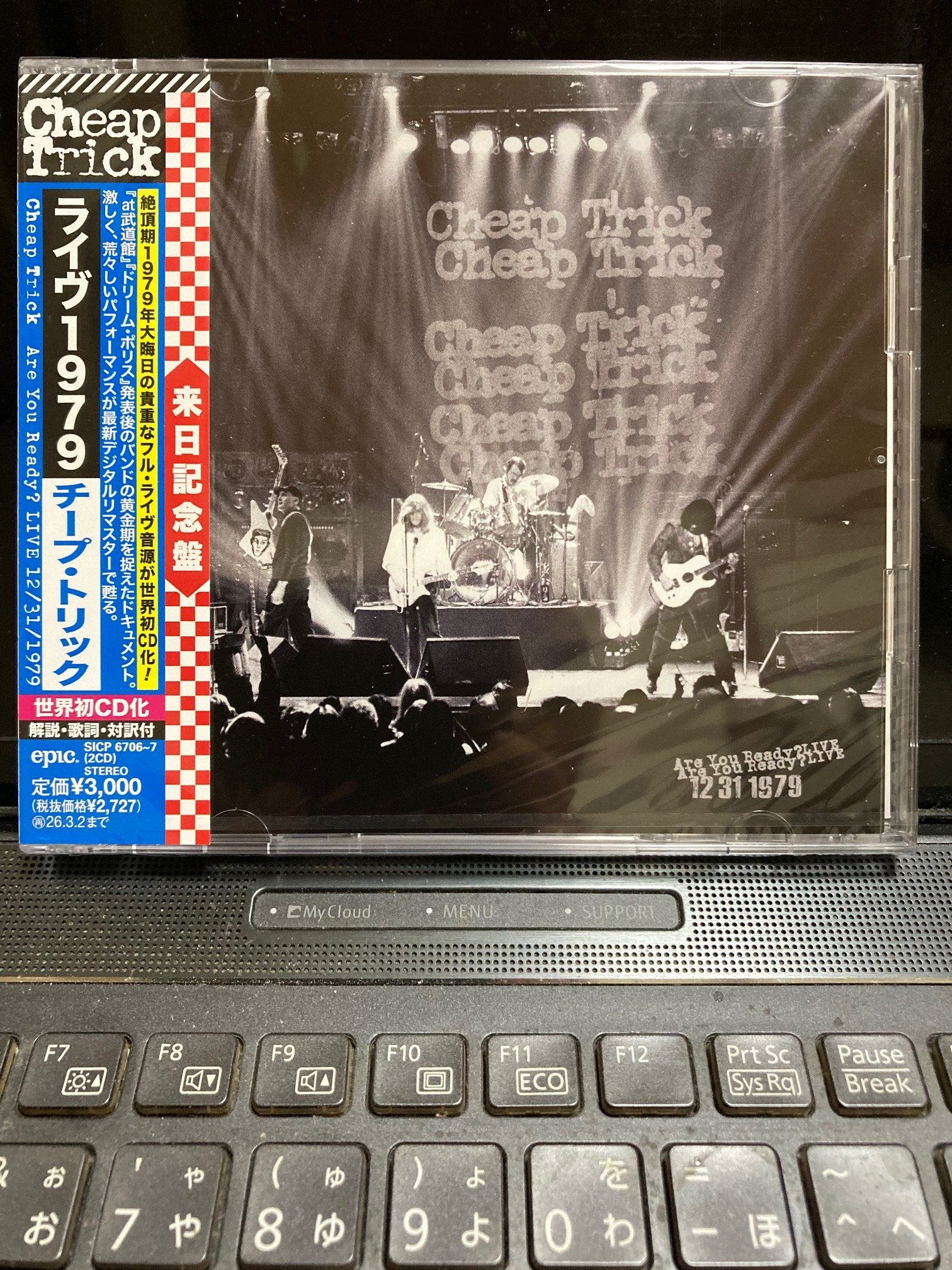 やまんだ on X: 