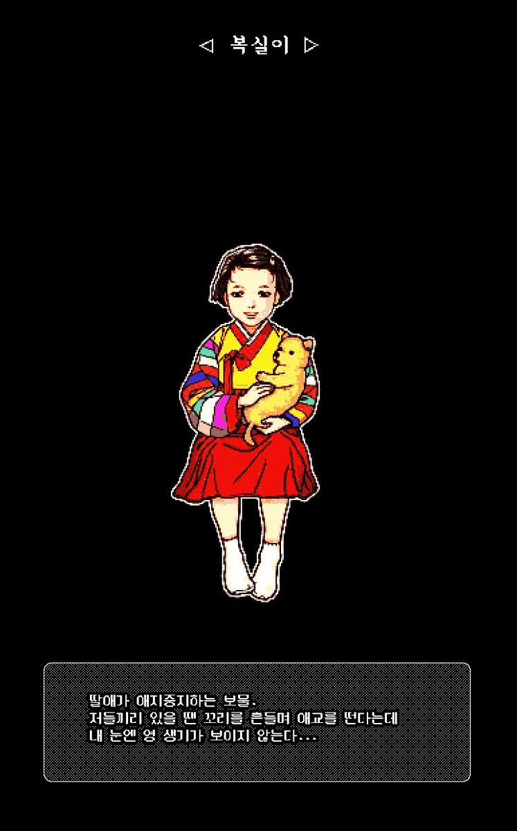 nkmimi990's tweet photo. 딸아이의 친구들.

#hanbok #digitalart https://t.co/pLXaQoSpmk