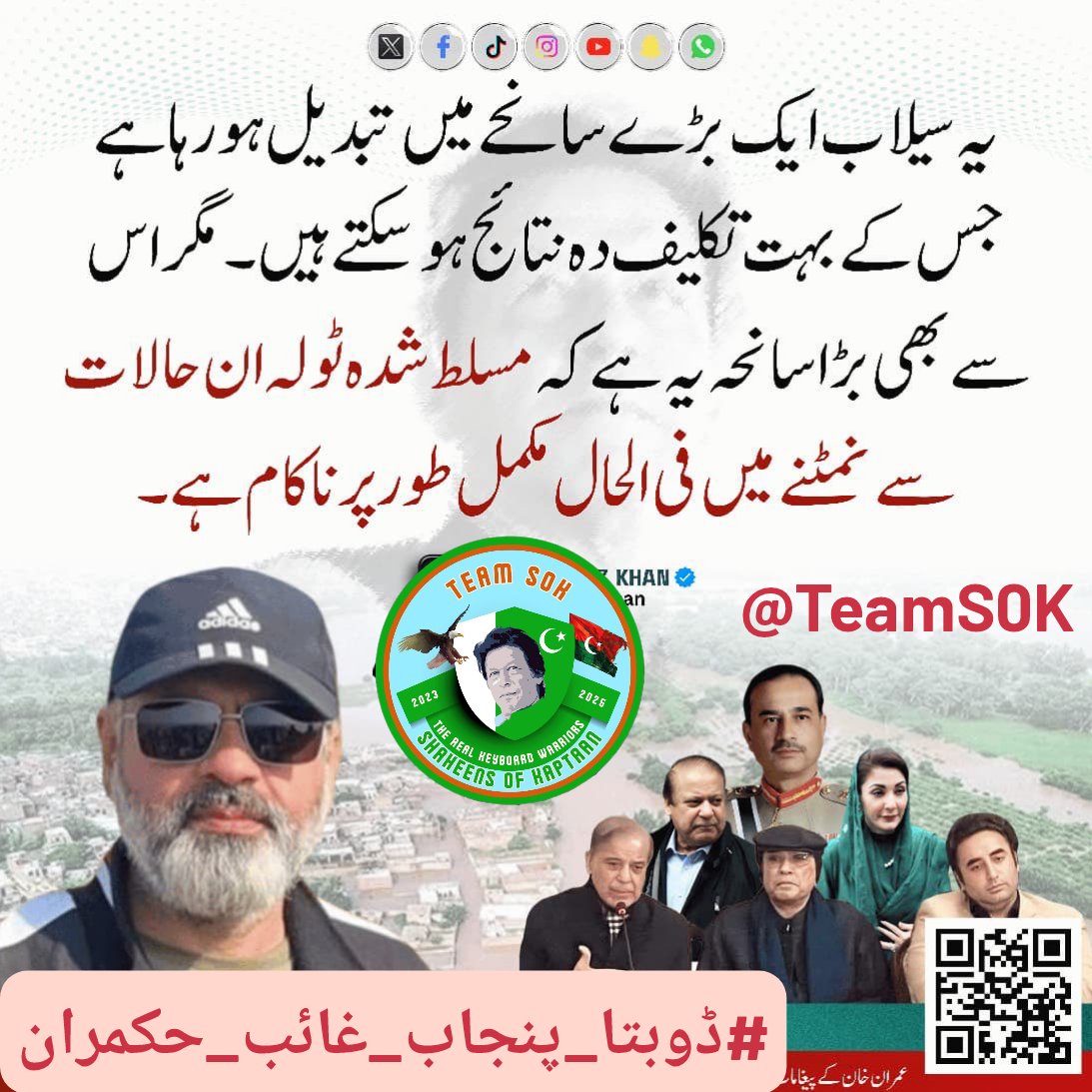 Tweet media one