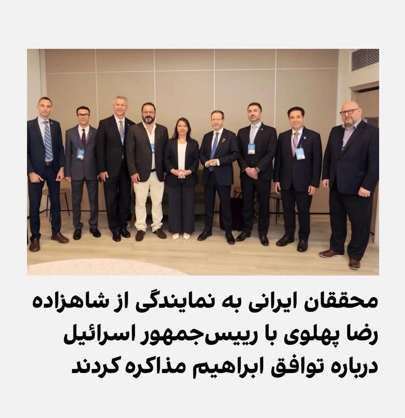 زوزه های محمدی پسند 
#Cyrus__Accords