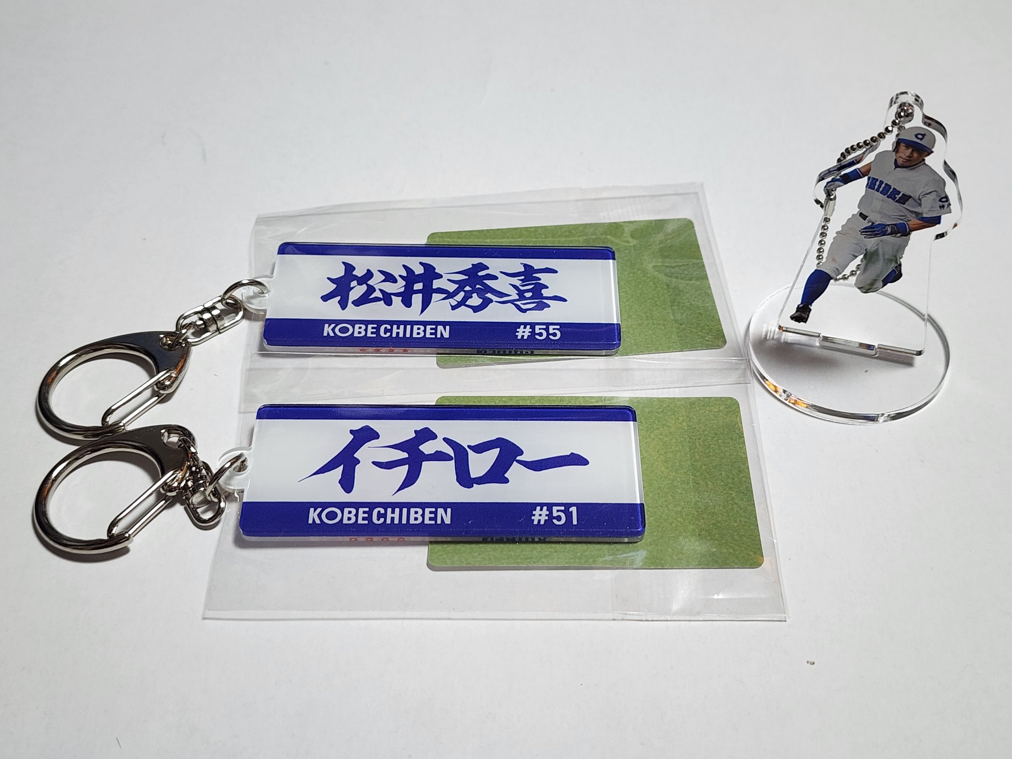 KOBECHIBEN ミニチュアグラブキーホルダー イチロー