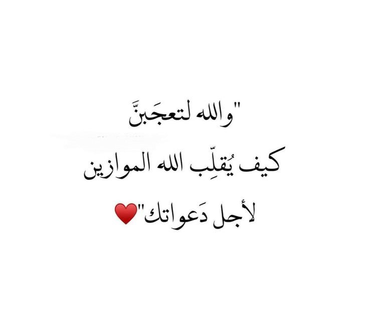 بِشارة لك♥️..
