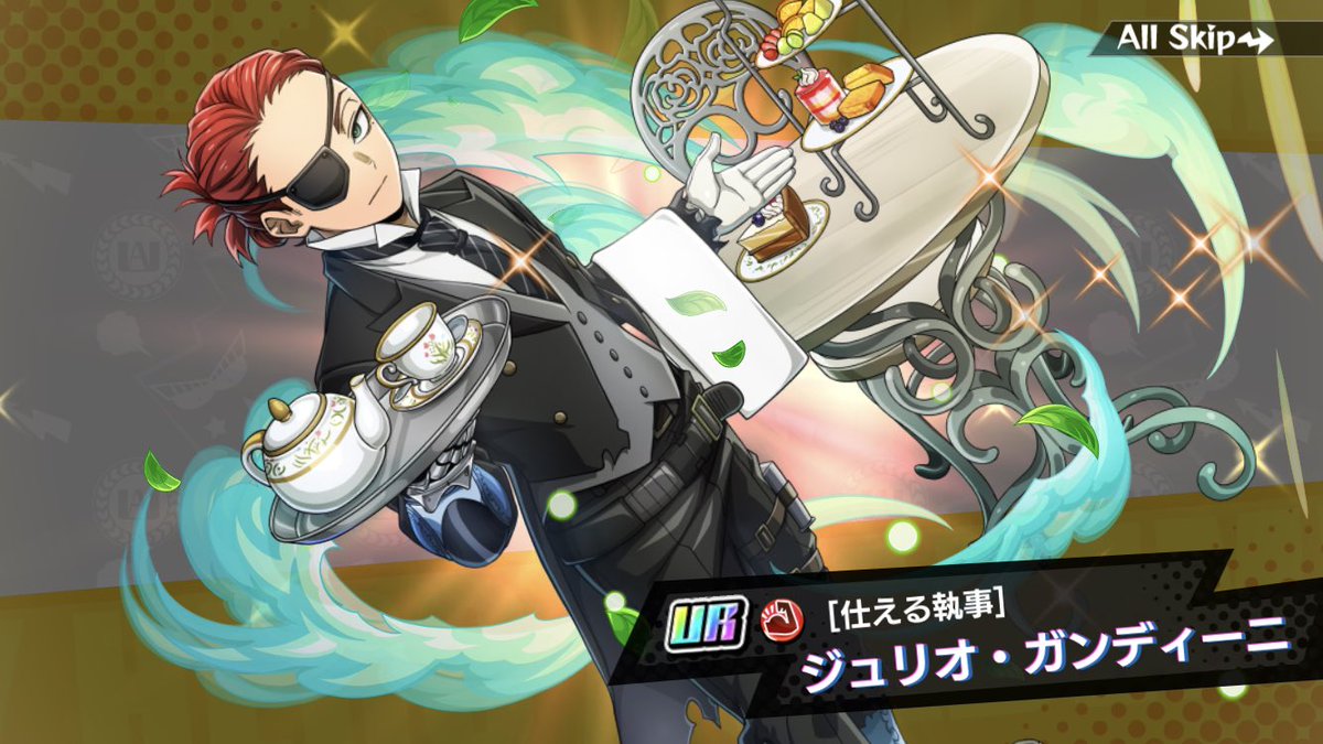 無料チケでキターーーー！！！ありがとうございます！！