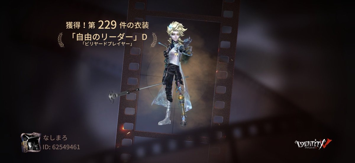 Nasimaru_game's tweet photo. 軽い気持ちで引いたら出てきた https://t.co/J8GKyLJdho