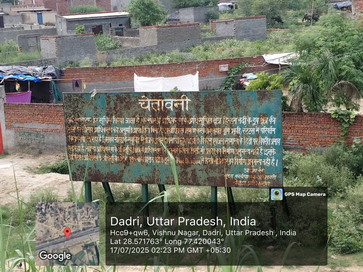 <a href="/dmgbnagar/">DM NOIDA Gautam Buddha Nagar</a> बिसरख जलालपुर गांव हिंडन नदी नया पुल डूब क्षेत्र खसरा नंबर 112 मैं अवैध निर्माण का क्या होगा वेध घोषित कारो अवैध कालोनी में प्लॉट कितने का है किस्तों में ग्रेटर नोएडा अथॉरिटी वर्क सर्किल 3 हमे दिलाने की कृपा करें