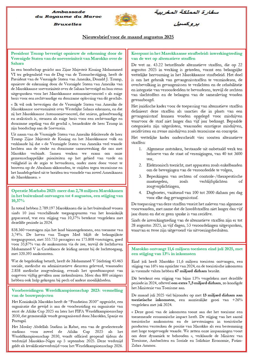 Bulletin d'information du mois d'août 2025 ⬇️
Nieuwsbrief voor de maand augustus 2025⬇️