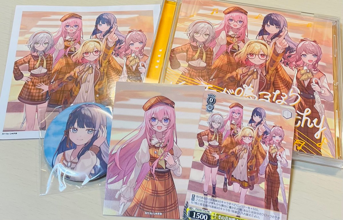 CD初めて買った！！ほぼ特典