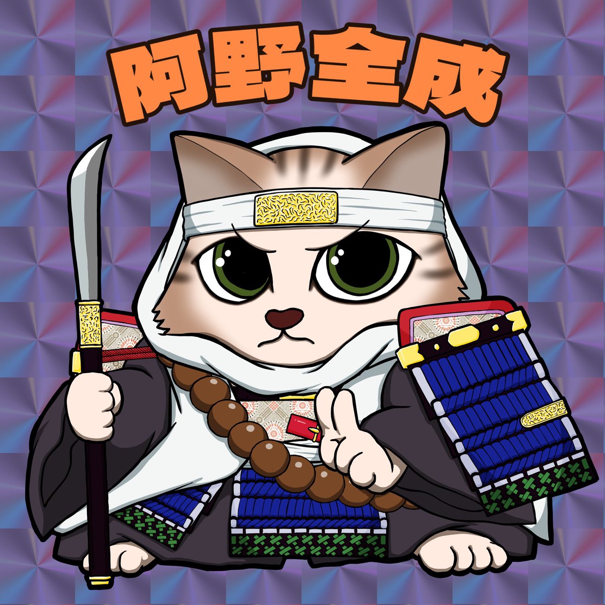 猫の絵　シリーズ扉その② 斎藤清 / 二匹の猫 | 壁紙ギャラリー KAGIROHI