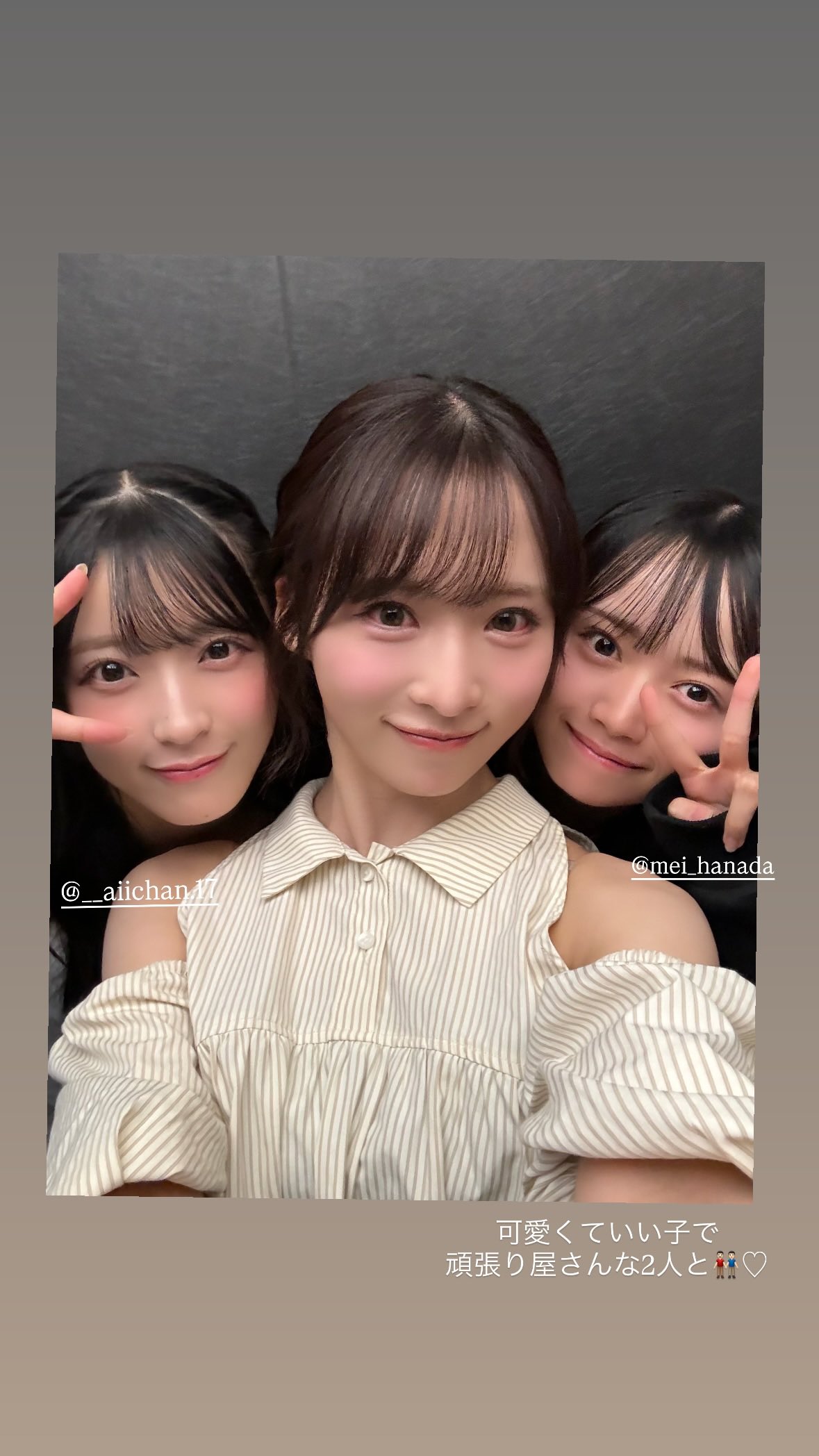 当選　佐藤綺星　AKB48 グラスマーカー　ニップン　NIPPN GpyJVXhagAAQWsz.jpg