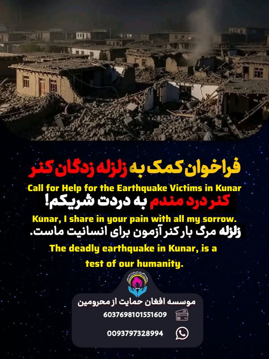 AFG_DSCO's tweet image. Helping for those who have been hurt in the earthquake of Kurar.
#Afghanistan
#Helping
#Needy_people