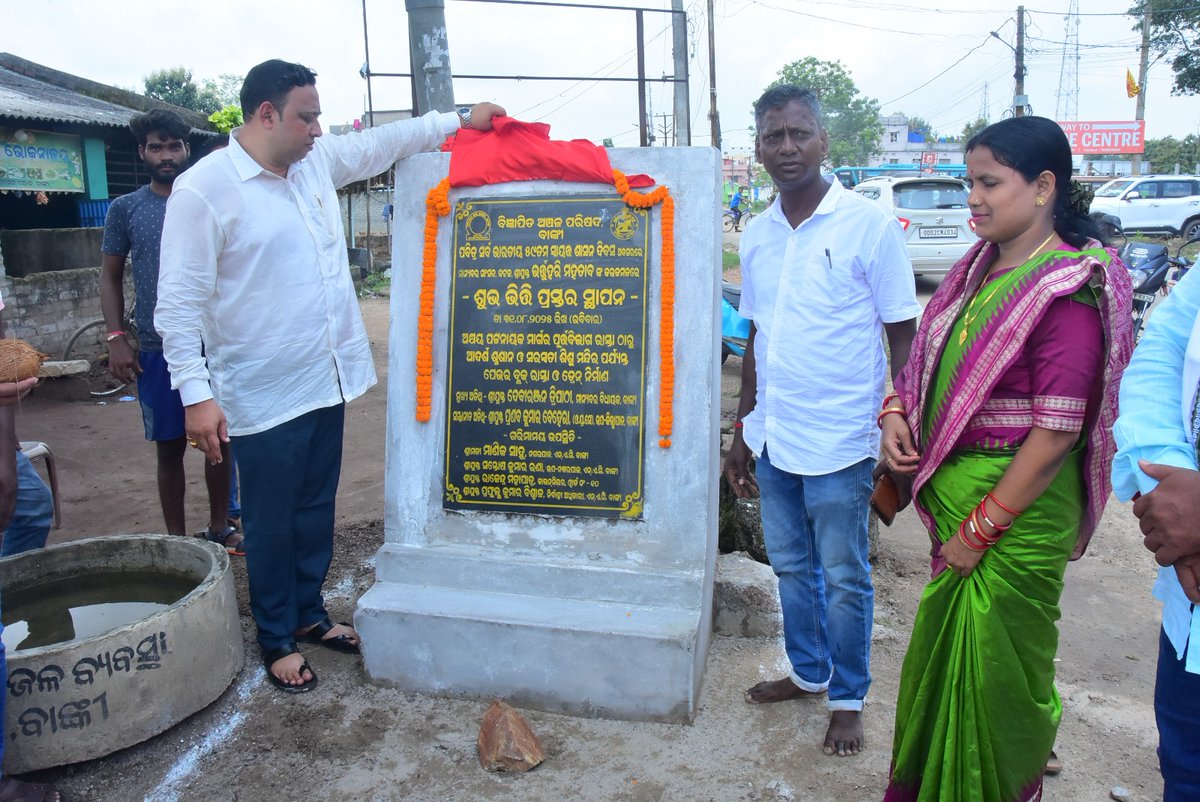 ULB_Banki's tweet photo. Local Self Governance Day 2025 
NAC Banki proudly inaugurated key development works today in the presence of Hon’ble MLA, Chairperson, Vice-Chairperson, Councillors &amp; officials.
Together for a cleaner, brighter &amp; progressive Banki 
#LocalSelfGovernanceDay #NACBanki #Development https://t.co/KOOMw2A5S1