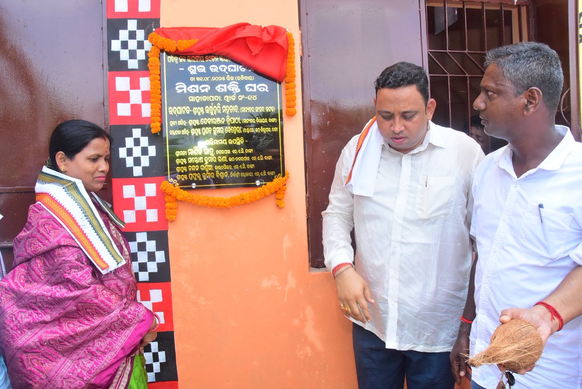 ULB_Banki's tweet photo. Local Self Governance Day 2025 
NAC Banki proudly inaugurated key development works today in the presence of Hon’ble MLA, Chairperson, Vice-Chairperson, Councillors &amp; officials.
Together for a cleaner, brighter &amp; progressive Banki 
#LocalSelfGovernanceDay #NACBanki #Development https://t.co/KOOMw2A5S1