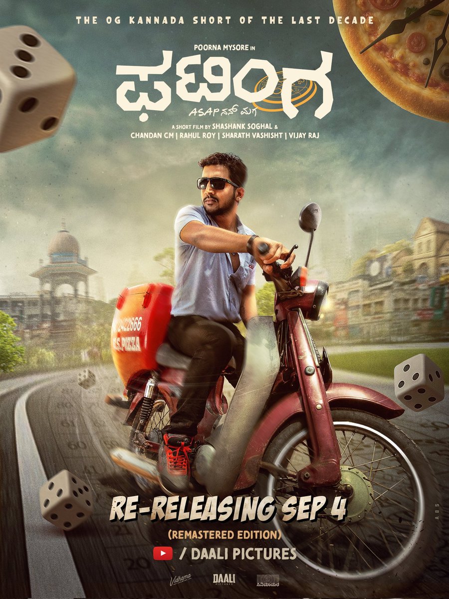 filmycorner9's tweet photo. #Patinga Shortfilm Re-release 
ಫಟಿಂಗ' Re-release 🍕⌛🧨

This Sep 4th 😋🔥

Directed by @ShashankSoghal https://t.co/jhqdzgsVUG