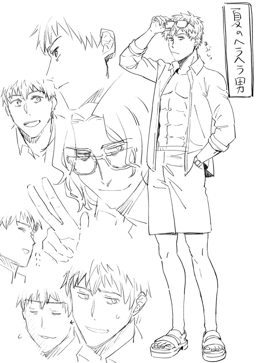 はじめちゃんらくがき