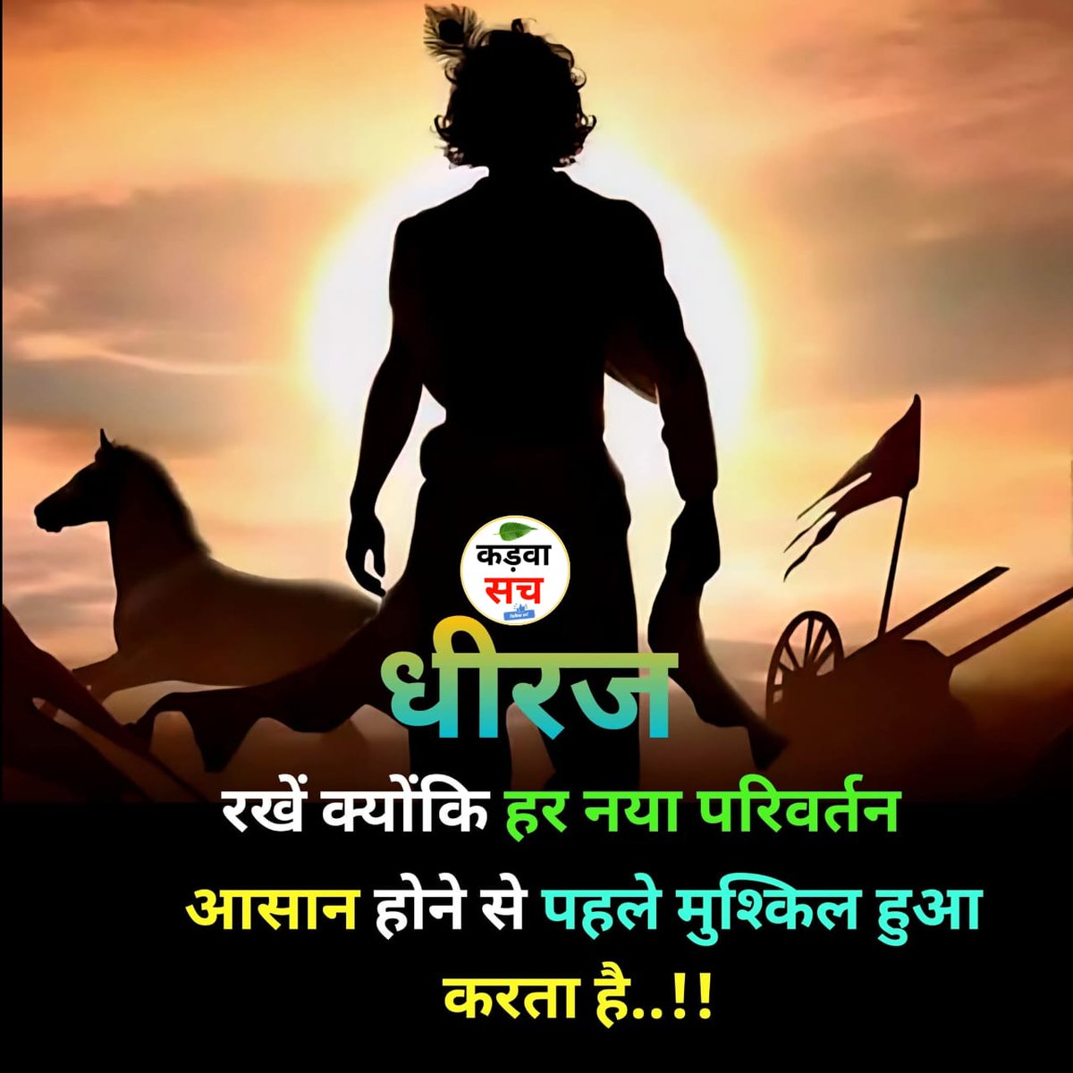 #positivethinking
#UPreformsOutsourcing