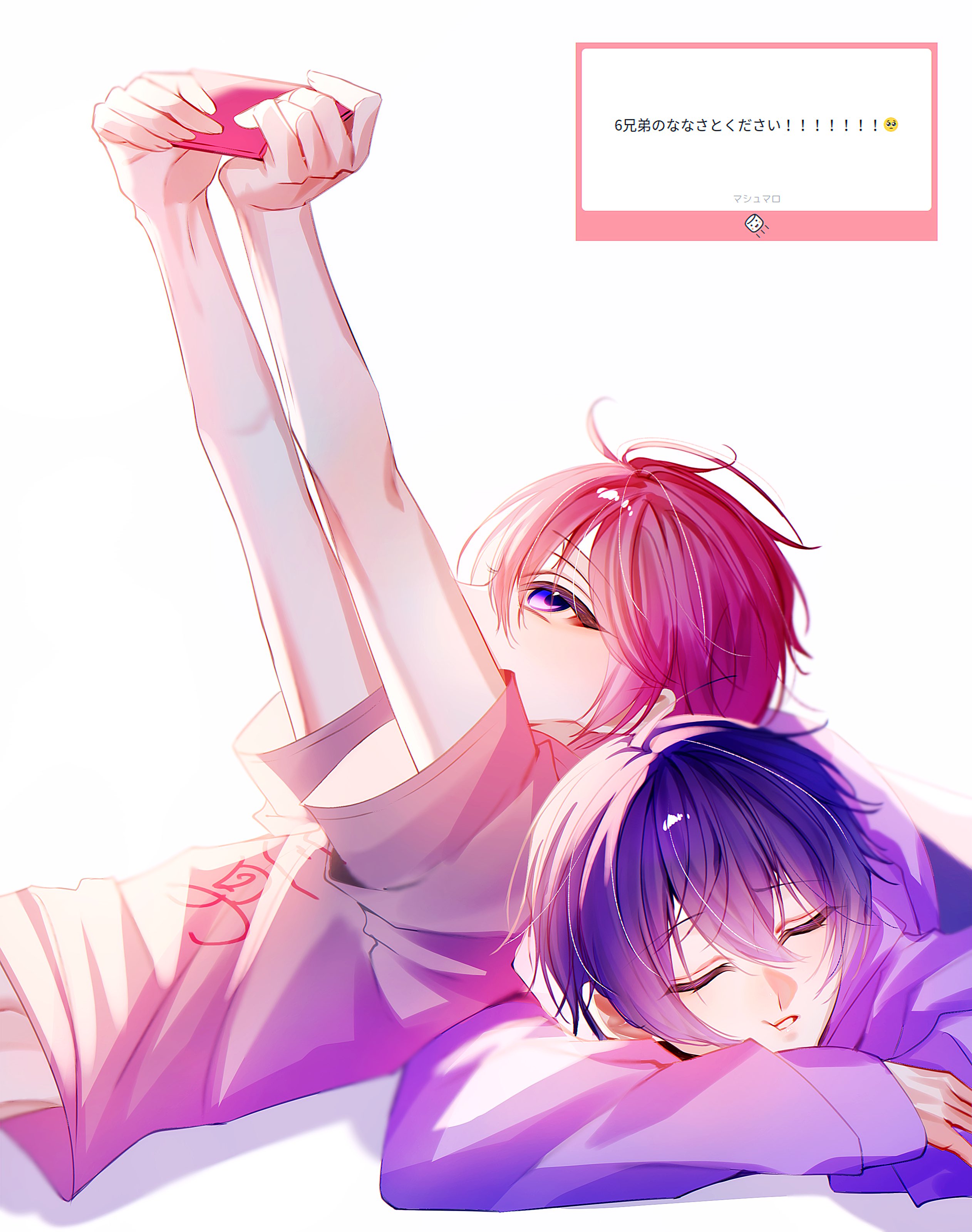 すとぷり箱推し(なーくん不在) すとぷり箱推し(なーくん不在)