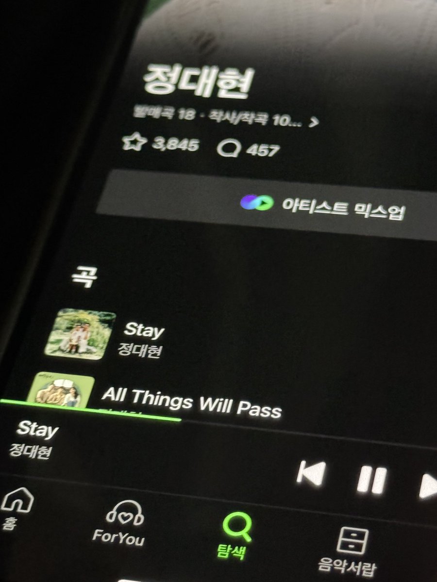 버스킹 같이간 친구가 잘생겼다고 하더니 
멜론에서 스테이를 듣고
나중에 같이 콘서트 가자고 ! ! ! !!하신...... 

그래이게비에이피고 이게정대현이지......