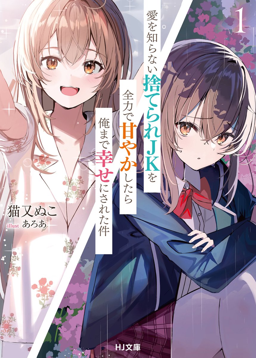 猫又ぬこ (@kgyuuu) / Posts / X