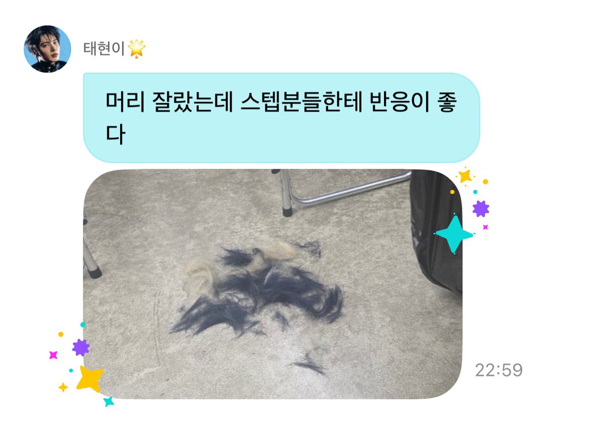 이오 (@2e_o5) on Twitter photo 헉 태현이 머리 잘랏대 넘 궁그매!!! 헉 태현이 머리 잘랏대 넘 궁그매!!!