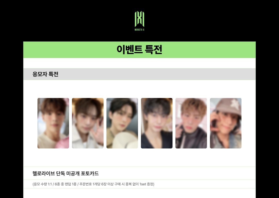 MONSTA X モネク THE X MAKESTAR サイン会 特典トレカ unununun on X: 