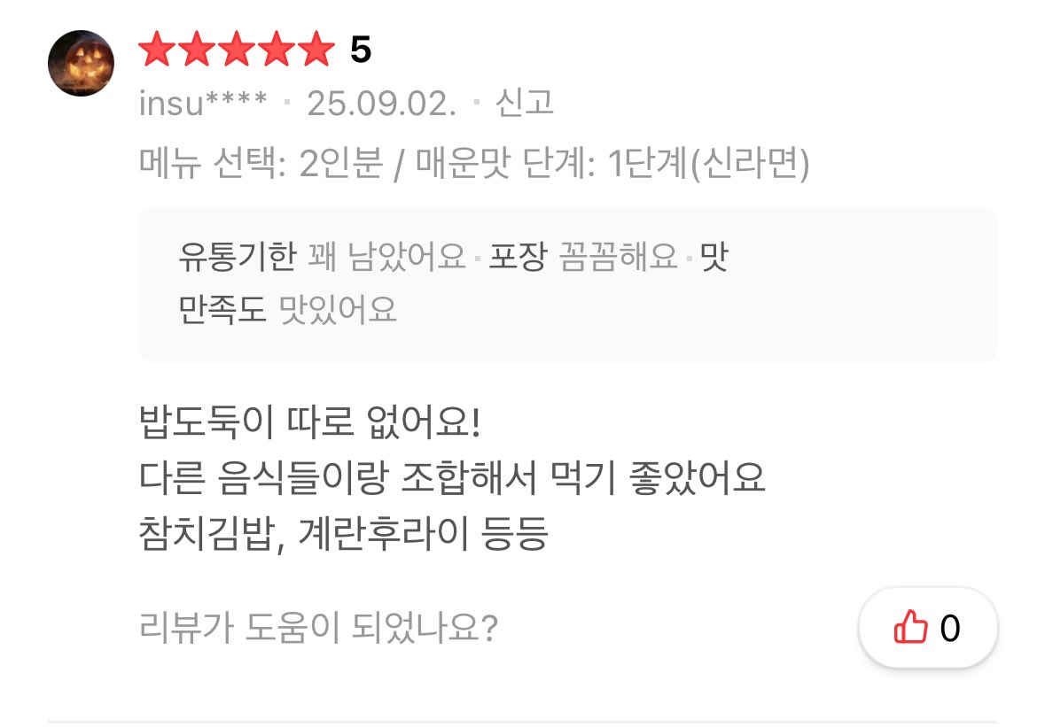 🗓️9월 2일 이벤트
🔥 마라찌 9월 데일리 매일매일 이벤트🔥
매일 단 한 분께 마라찌 1인 체험팩 증정!
✅ 참여 방법 : 이 글 RT + 팔로우
⏰ 마감: 약 24시간 뒤 
🎉 발표: 매일 밤 11시 경 (새 이벤트도 이어서 새로운 글로 시작)
솔직 리뷰 약속하실 분 환영합니다 🙏
naver.me/5KqqBLTi