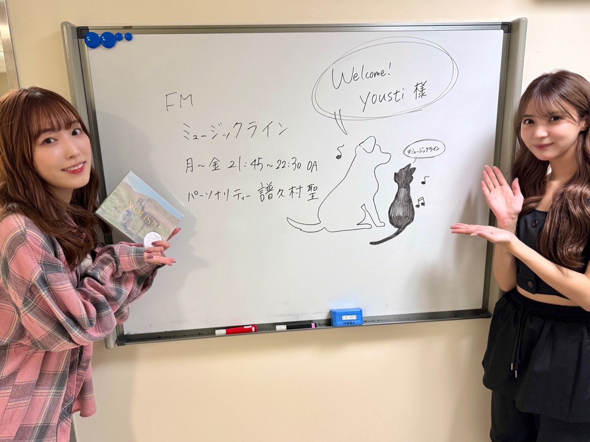 yousti🪶⸝꙳.˖

📻 NHK-FM「#ミュージックライン」
お聴きいただきありがとうございます🎧⋆͛

🗓️再放送
9/3（水）10:15〜11:00

聞き逃しはこちら💁🏻‍♀️
nhk.or.jp/radio/ondemand…

#yousti #小林由依