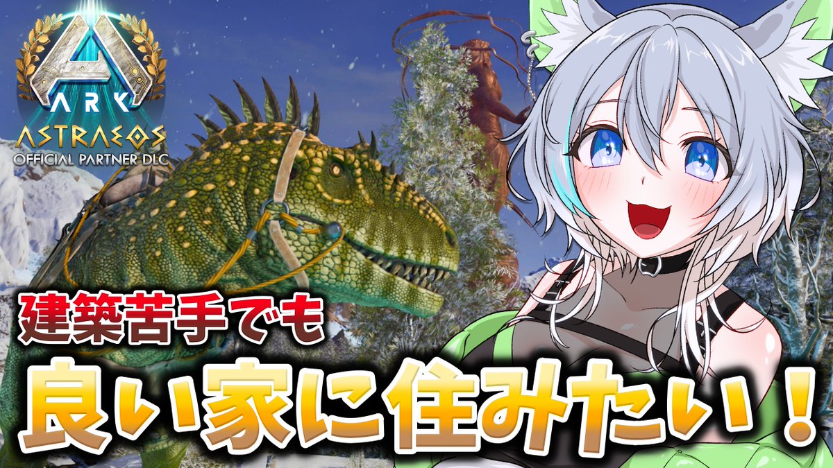 🏠配信告知🏠

２３：３０～

今日はめずらしく建築回…？？？
テンプレハンマーの使い方とか建築有識者さんいらっしゃればぜひ教えてください🥲🙏
▼Youtube
youtube.com/live/JPM7MyOH4…