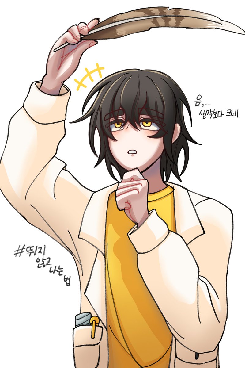 #뛰지_않고_나는_법