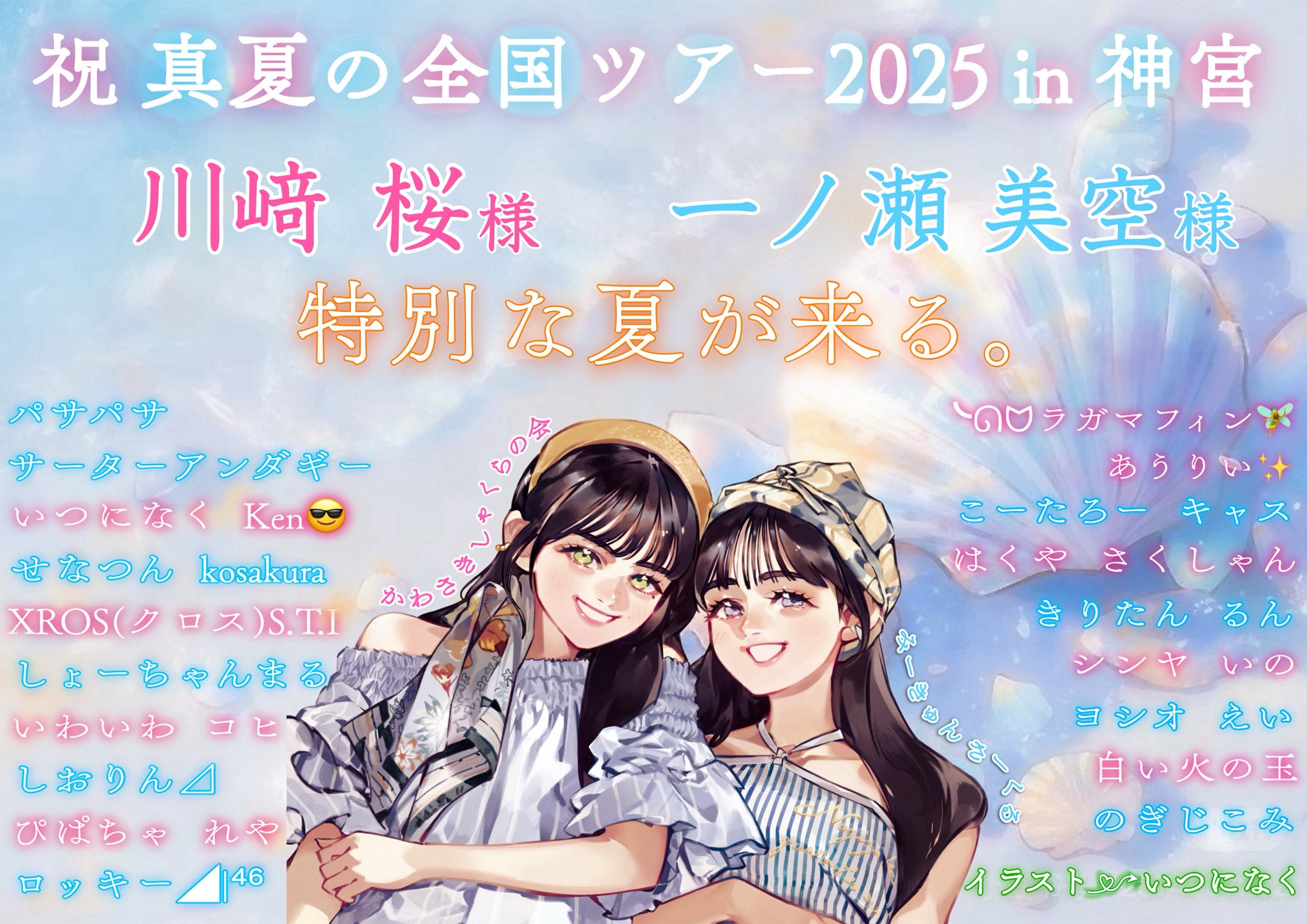 シャキシャキ𝙨𝙖𝙠𝙞🎨🔖🩵 on X: 