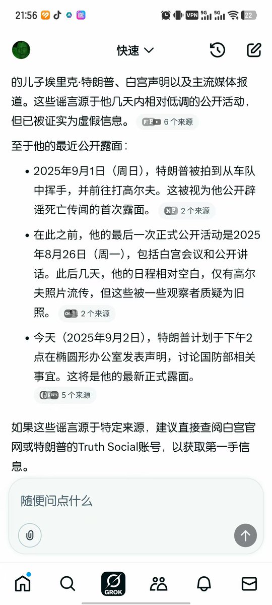 韭阿哥 (@sirrdaram) on Twitter photo 发出来高点2x特靠谱又复活了😅 发出来高点2x特靠谱又复活了😅