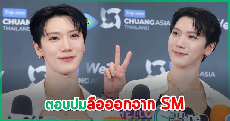 ลีเหมียวล์ tweet media