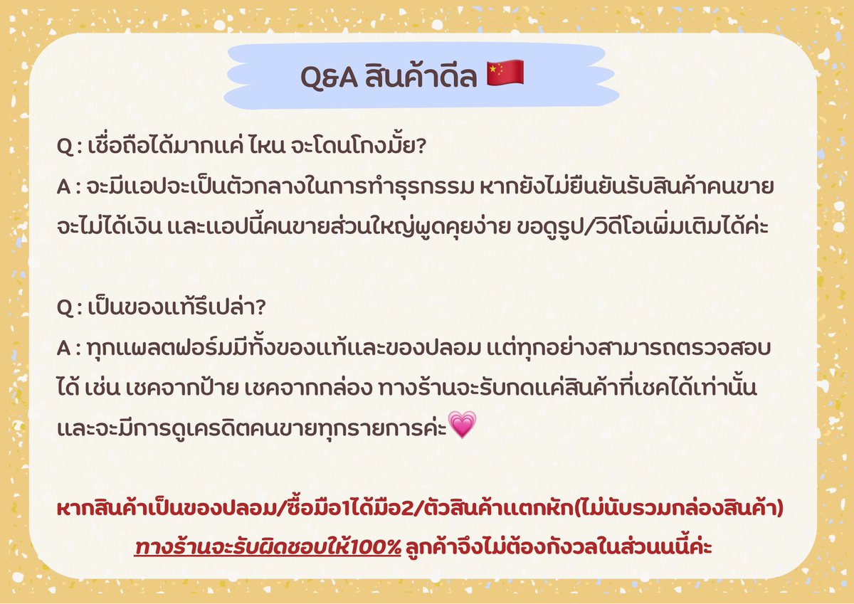 Papatang tweet media