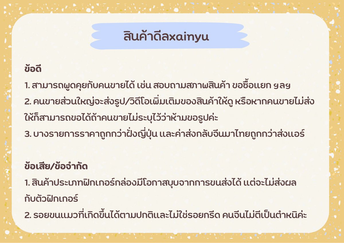Papatang tweet media