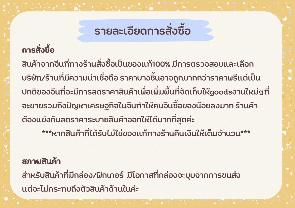 Papatang tweet media