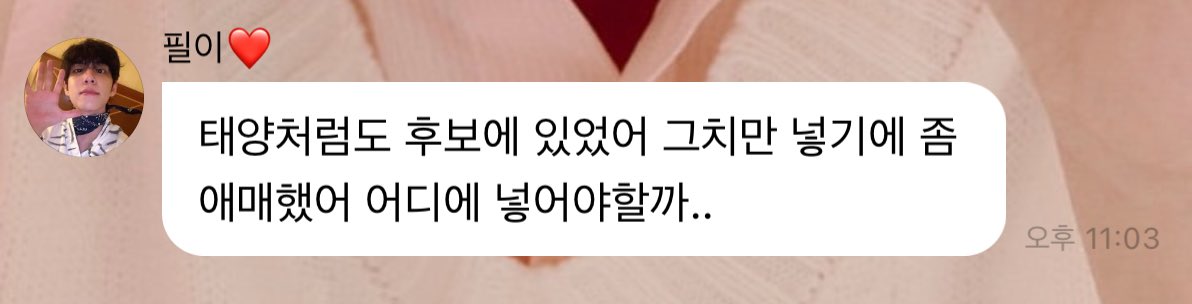 eotteoghano's tweet photo. 나 소리 지름 너 진짜 여기 있어?........... https://t.co/sxoiSJTVAY