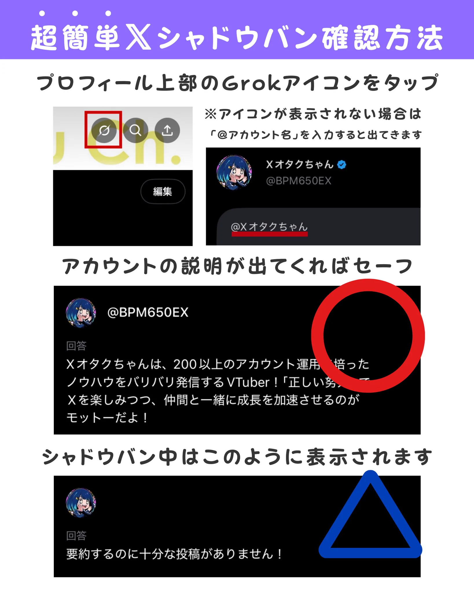 Xオタクちゃん on X: 