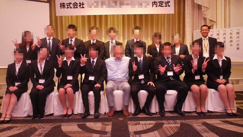 forexlooker's tweet image. #assassinfx #cryptograph 
#収納代行 #ALEX #海部武史 
#FX詐欺ブローカーを掛け持ち
#10年前の内定式出席が発掘される