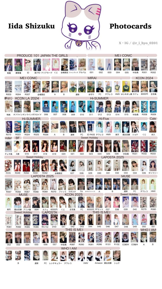 ME:I 飯田栞月 THIS IS MEI トレカ まとめ 全種 7000 ME:I 飯田栞月 THIS IS MEI トレカ まとめ 全種 7000 Amazon.co
