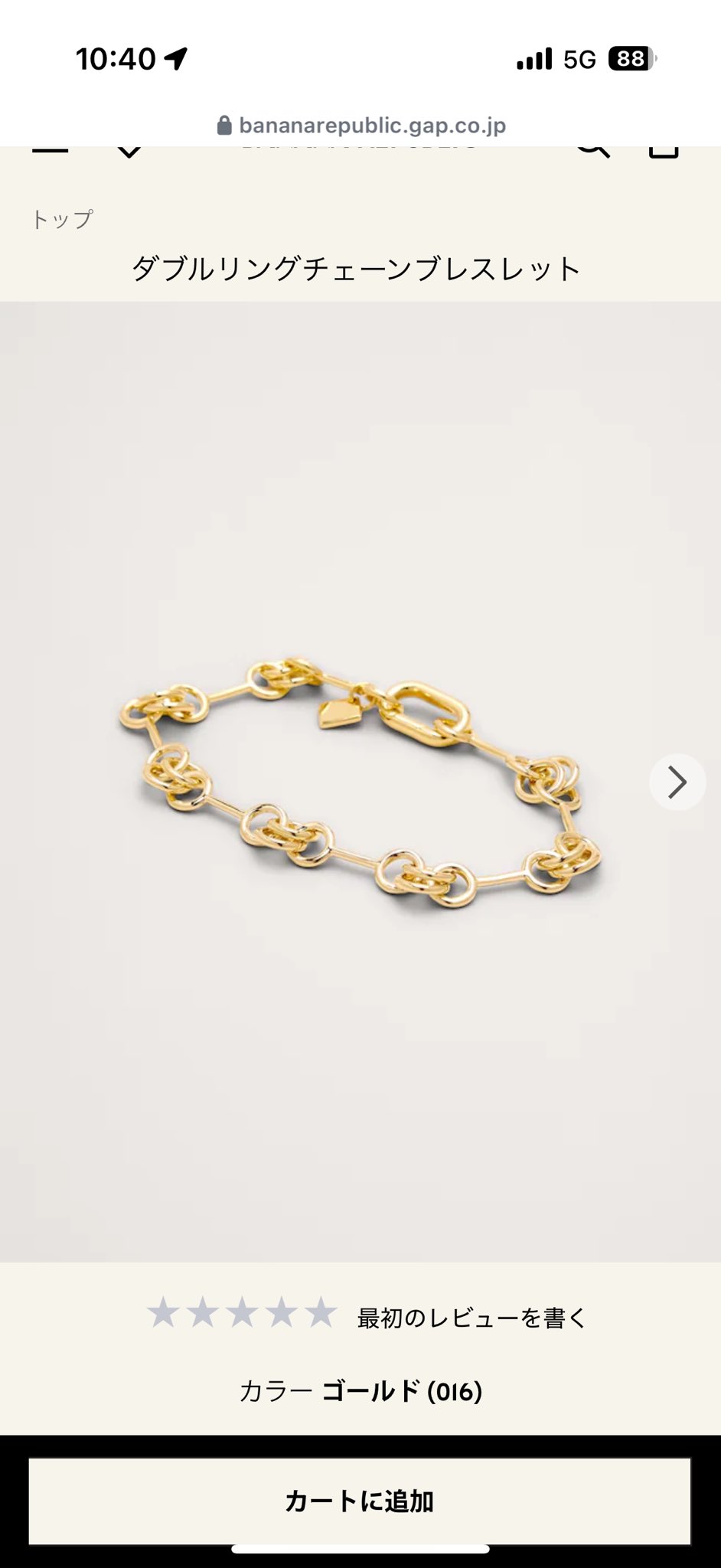 BANANA REPUBLIC ブレスレット 岸優太 BANANA REPUBLIC ブレスレット 岸優太 - メルカリ