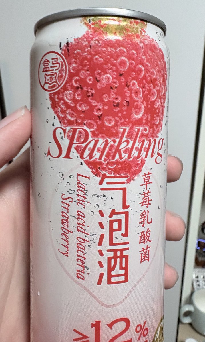 这个好喝！