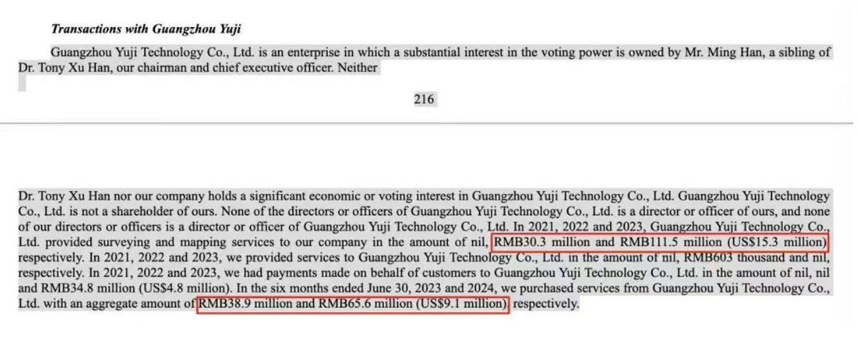 lab20design's tweet image. $WRD Weride&apos;s Q2 revenue jumped, largely from &quot;intelligent data services.&quot; Sources say most came from Yuji, a GuangZhou company. Their CEO, Han Ming, is brother of Weride’s CEO, Han Xu. Such close ties raise serious question. Is this revenue real, or misleadingly inflated?