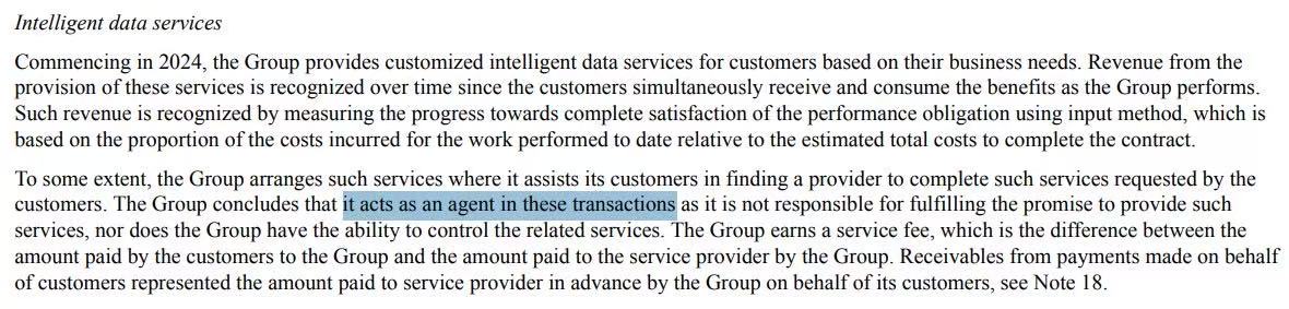 lab20design's tweet image. $WRD Weride&apos;s Q2 revenue jumped, largely from &quot;intelligent data services.&quot; Sources say most came from Yuji, a GuangZhou company. Their CEO, Han Ming, is brother of Weride’s CEO, Han Xu. Such close ties raise serious question. Is this revenue real, or misleadingly inflated?