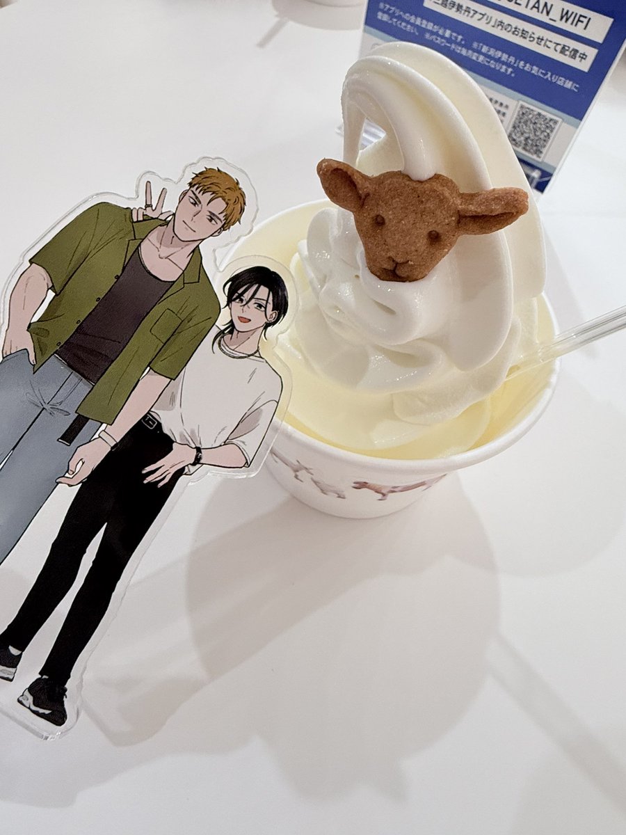 祢雲すみ加先生(<a href="/nemo6o6/">祢雲すみ加🍷新作準備中</a>)の清ルミちゃんとソフトクリーム！！！
新潟は乳製品もどれも美味しい……このソフトクリームもめちゃくちゃ美味しかった……！！！