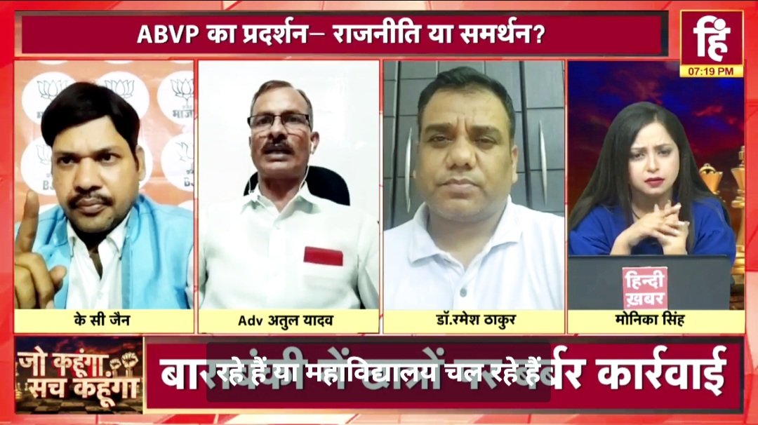 Dr. Ramesh Thakur (@sr_rameshthakur) on Twitter photo 