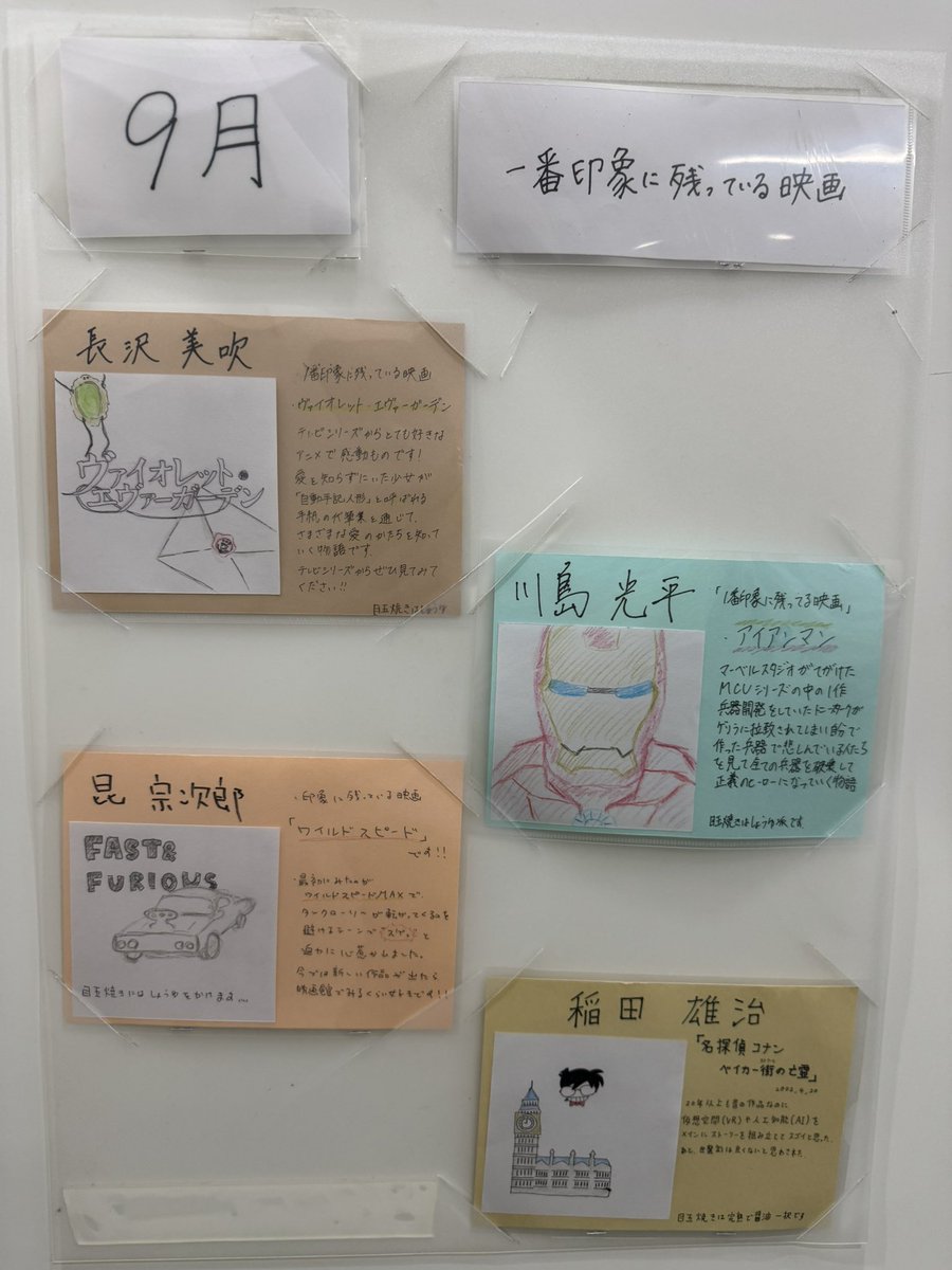 稲田雄治 tweet media